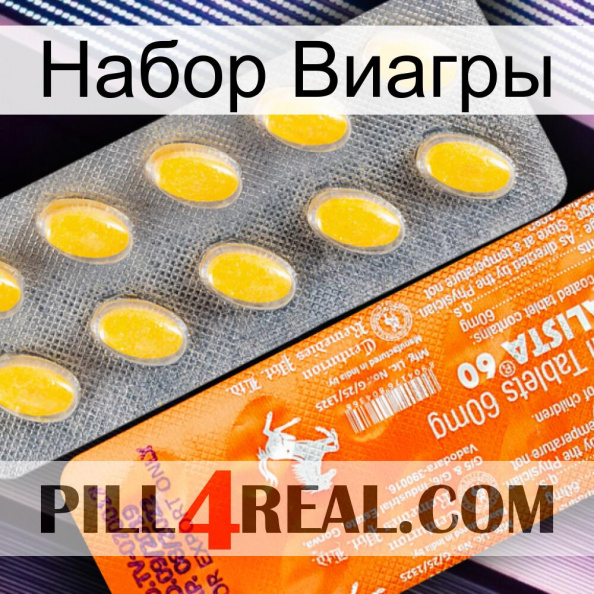 Набор Виагры new05.jpg